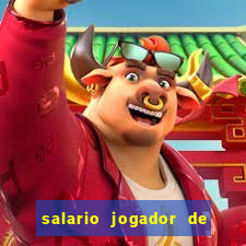 salario jogador de futsal barcelona
